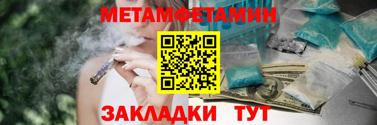 это состав  Амфетамин  Новоалександровск  Вход с VPN  АМФЕТАМИН Розовый 