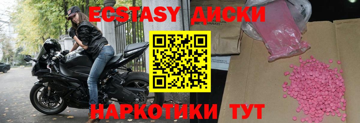 Новоалександровск  ЭКСТАЗИ бентли  Вход с VPN 