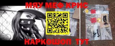 соль курить ск Будённовск