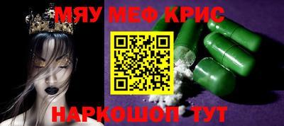 спиды Бузулук