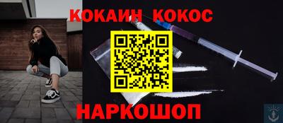 соль курить ск Будённовск