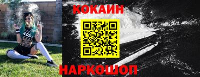 соль курить ск Будённовск