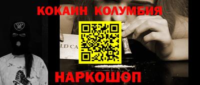 соль курить ск Будённовск