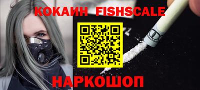 соль курить ск Будённовск