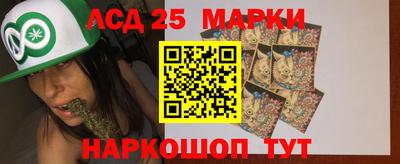 PSILOCYBIN Бугуруслан