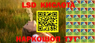 спиды Бузулук