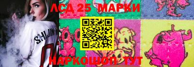 PSILOCYBIN Бугуруслан