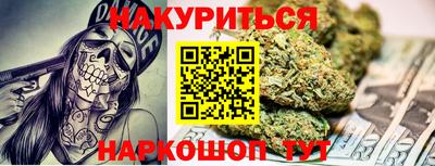 соль курить ск Будённовск