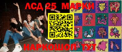 PSILOCYBIN Бугуруслан