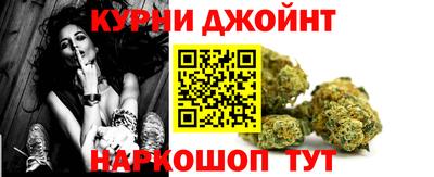 соль курить ск Будённовск