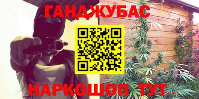 соль курить ск Будённовск