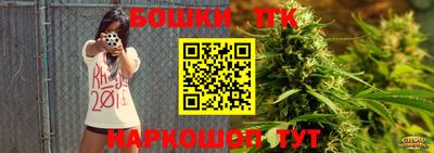 PSILOCYBIN Бугуруслан