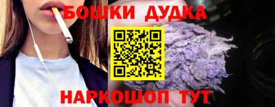 спиды Бузулук