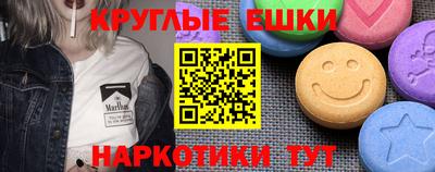 PSILOCYBIN Бугуруслан