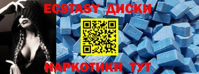 соль курить ск Будённовск