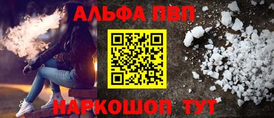 соль курить ск Будённовск