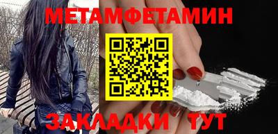 спиды Бузулук