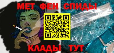 спиды Бузулук