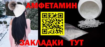 PSILOCYBIN Бугуруслан