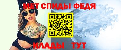 спиды Бузулук