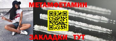 спиды Бузулук