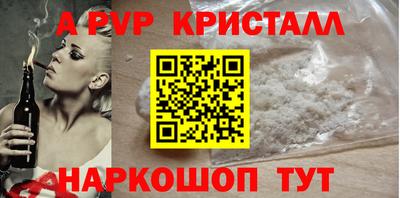 спиды Бузулук