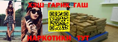 спиды Бузулук