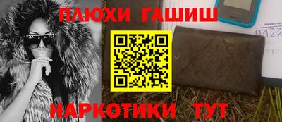 соль курить ск Будённовск
