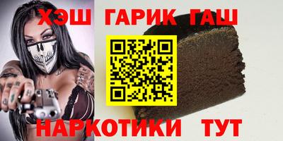 PSILOCYBIN Бугуруслан