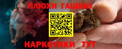 PSILOCYBIN Бугуруслан