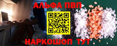 спиды Бузулук