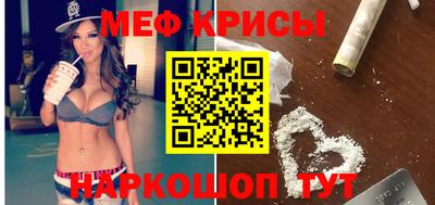 спиды Бузулук