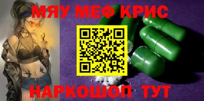 спиды Бузулук