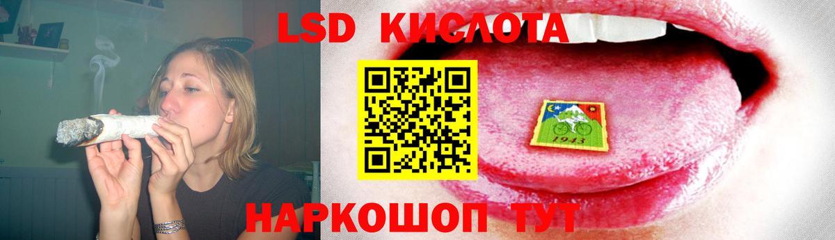 ЛСД экстази кислота  LSD-25 экстази ecstasy  Вход с VPN  Новоалександровск 