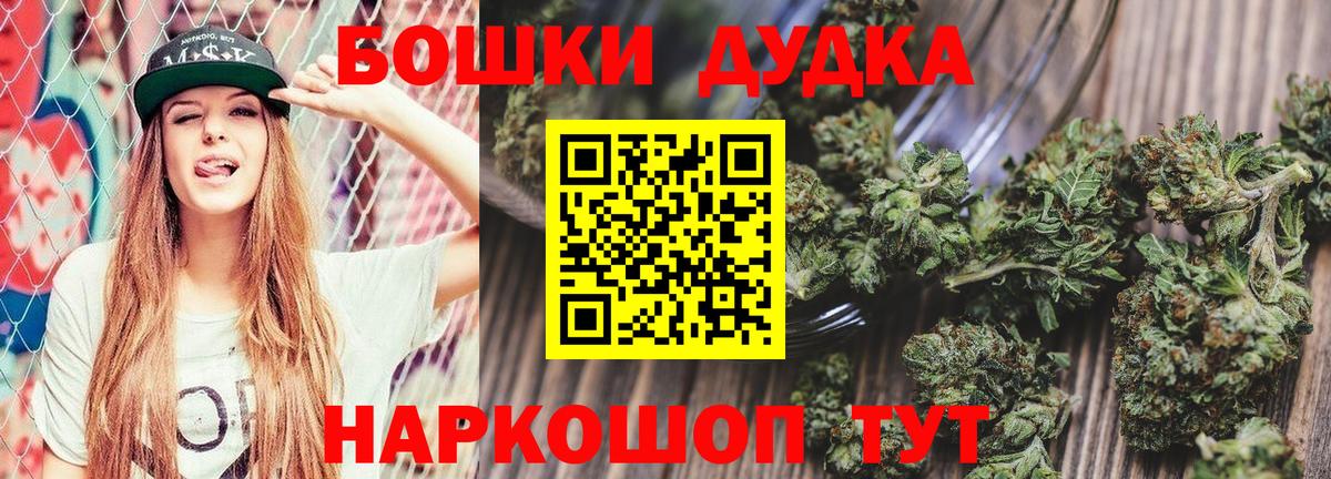 Каннабис гибрид Новоалександровск